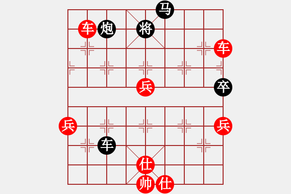 象棋棋譜圖片：弈林名手(5段)-勝-雪擁蘭關(guān)(8段) - 步數(shù)：100 