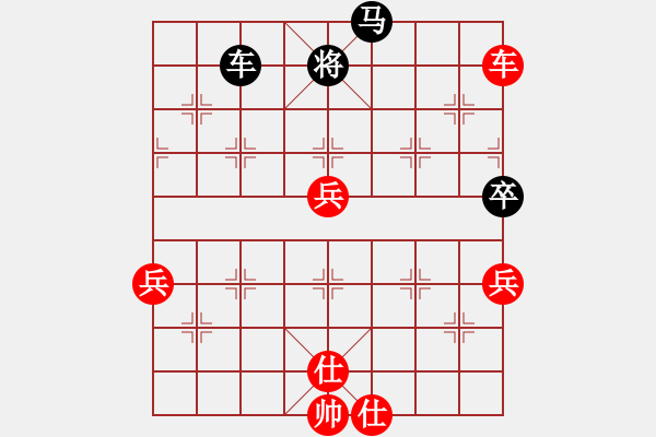 象棋棋譜圖片：弈林名手(5段)-勝-雪擁蘭關(guān)(8段) - 步數(shù)：103 