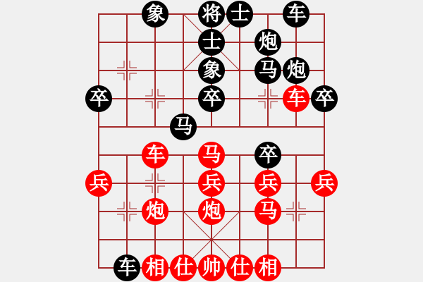 象棋棋譜圖片：弈林名手(5段)-勝-雪擁蘭關(guān)(8段) - 步數(shù)：30 