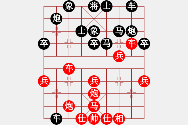 象棋棋譜圖片：弈林名手(5段)-勝-雪擁蘭關(guān)(8段) - 步數(shù)：40 