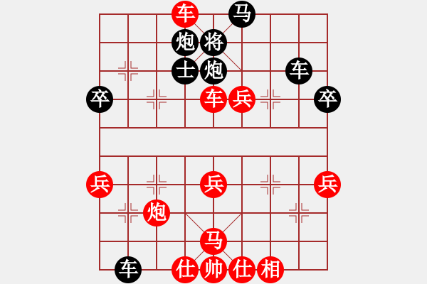 象棋棋譜圖片：弈林名手(5段)-勝-雪擁蘭關(guān)(8段) - 步數(shù)：60 