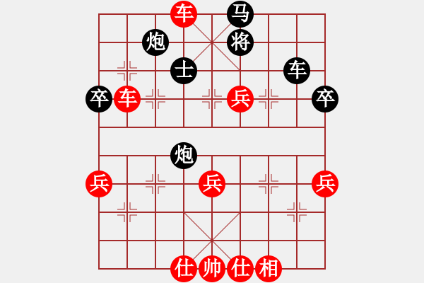 象棋棋譜圖片：弈林名手(5段)-勝-雪擁蘭關(guān)(8段) - 步數(shù)：70 