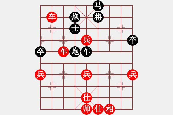 象棋棋譜圖片：弈林名手(5段)-勝-雪擁蘭關(guān)(8段) - 步數(shù)：80 