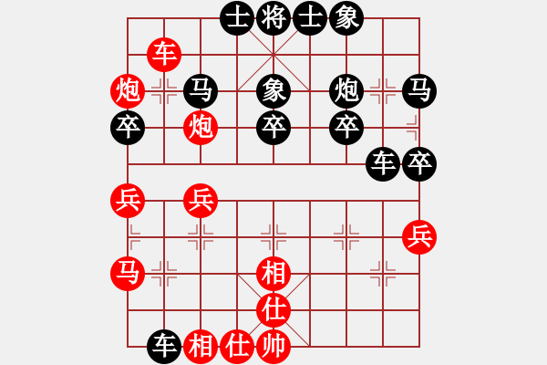 象棋棋譜圖片：愛中華之金鉤炮專輯《62》先勝JIMMYX 6-3 - 步數(shù)：40 