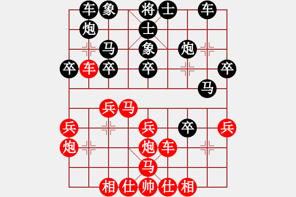 象棋棋譜圖片：大師群樺VS初學(xué)棋童1(2015-01-02) - 步數(shù)：30 