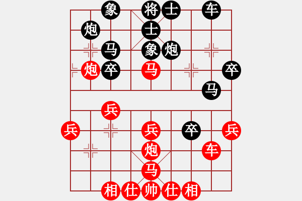 象棋棋譜圖片：大師群樺VS初學(xué)棋童1(2015-01-02) - 步數(shù)：40 