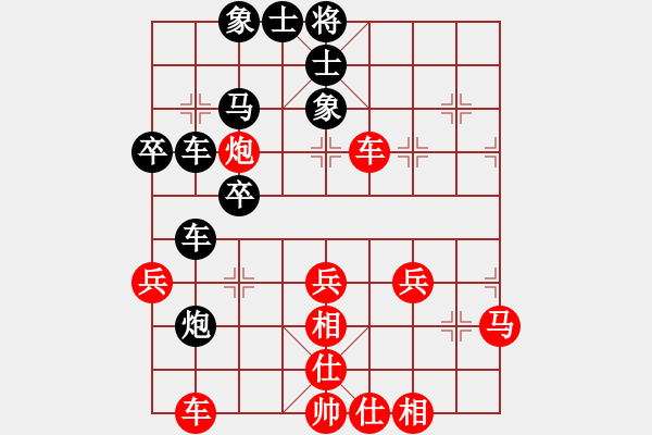 象棋棋譜圖片：分紅比例符合技術(shù)開 勝 為棋至尊 - 步數(shù)：40 