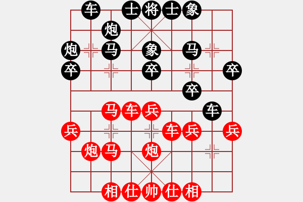 象棋棋譜圖片：烈焰之神(天罡)-勝-劍鋒嬡肭 風(fēng)魔) - 步數(shù)：30 