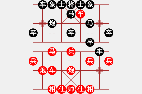 象棋棋譜圖片：烈焰之神(天罡)-勝-劍鋒嬡肭 風(fēng)魔) - 步數(shù)：40 