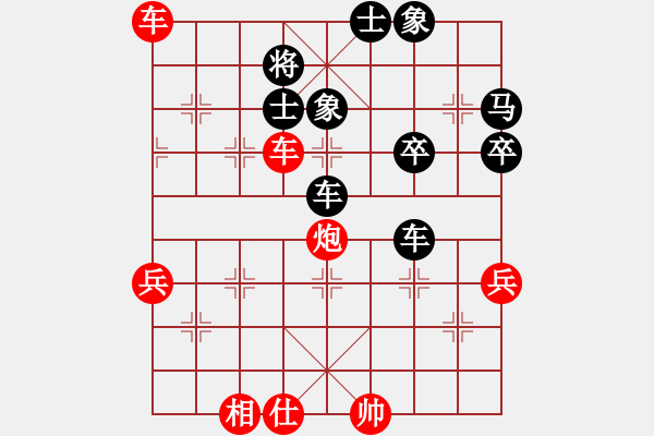 象棋棋譜圖片：淡雅飄香 21步應(yīng)雙炮封車，41步平七車 - 步數(shù)：60 