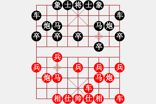 象棋棋譜圖片：1279局 A40- 起馬局-小蟲引擎23層(2787) 先勝 程普(1700) - 步數(shù)：10 