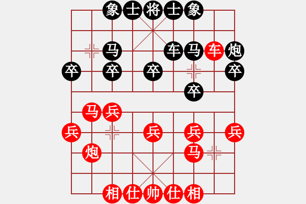 象棋棋譜圖片：1279局 A40- 起馬局-小蟲引擎23層(2787) 先勝 程普(1700) - 步數(shù)：20 