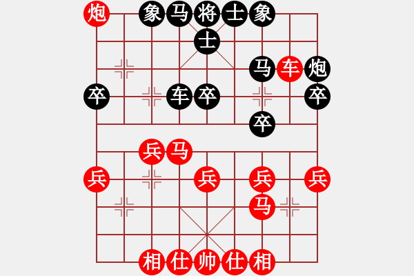 象棋棋譜圖片：1279局 A40- 起馬局-小蟲引擎23層(2787) 先勝 程普(1700) - 步數(shù)：30 