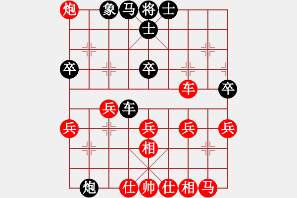 象棋棋譜圖片：1279局 A40- 起馬局-小蟲引擎23層(2787) 先勝 程普(1700) - 步數(shù)：40 