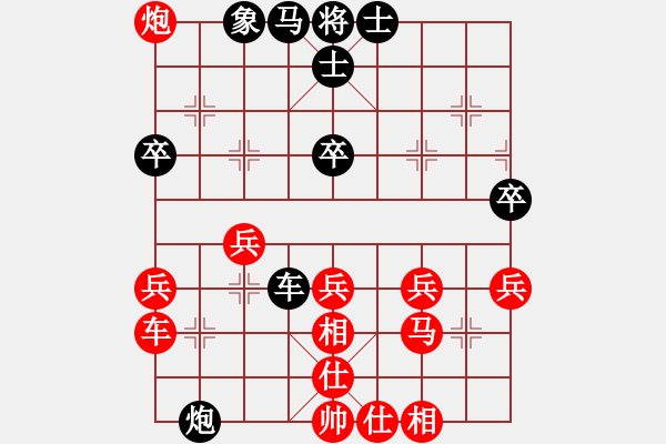 象棋棋譜圖片：1279局 A40- 起馬局-小蟲引擎23層(2787) 先勝 程普(1700) - 步數(shù)：50 