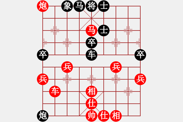 象棋棋譜圖片：1279局 A40- 起馬局-小蟲引擎23層(2787) 先勝 程普(1700) - 步數(shù)：60 