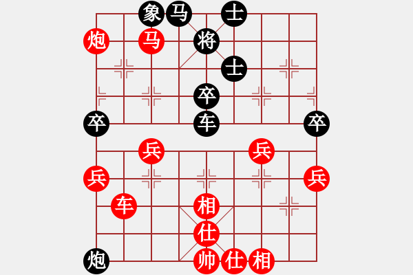 象棋棋譜圖片：1279局 A40- 起馬局-小蟲引擎23層(2787) 先勝 程普(1700) - 步數(shù)：63 