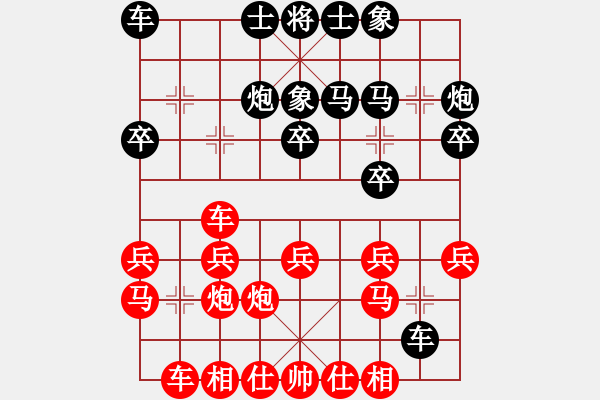 象棋棋譜圖片：踏雪中無痕(8段)-負-雨中也吸煙(9段) - 步數(shù)：20 