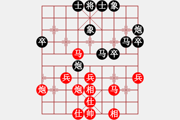 象棋棋譜圖片：踏雪中無痕(8段)-負-雨中也吸煙(9段) - 步數(shù)：40 