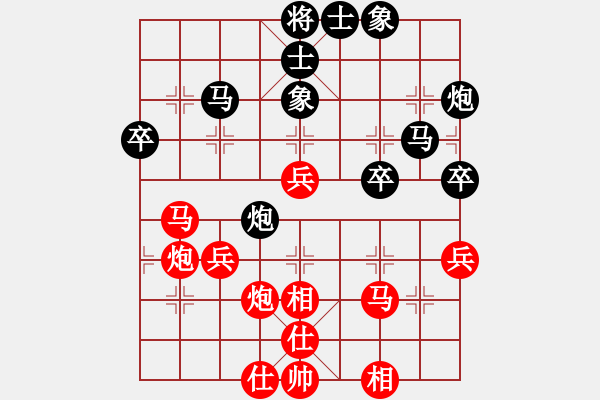 象棋棋譜圖片：踏雪中無痕(8段)-負-雨中也吸煙(9段) - 步數(shù)：50 