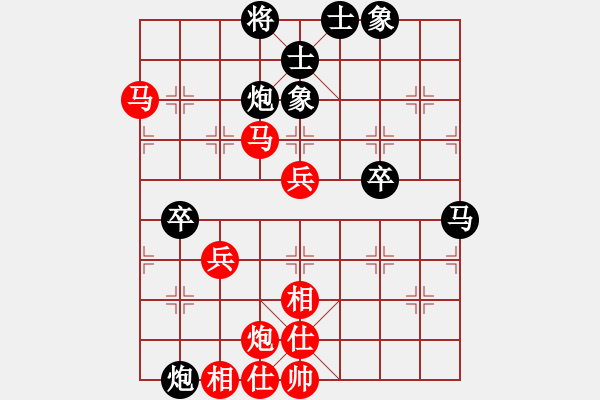 象棋棋譜圖片：踏雪中無痕(8段)-負-雨中也吸煙(9段) - 步數(shù)：80 