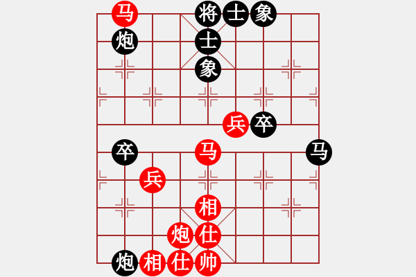 象棋棋譜圖片：踏雪中無痕(8段)-負-雨中也吸煙(9段) - 步數(shù)：86 