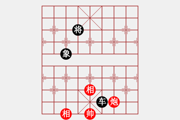 象棋棋譜圖片：加雙相大鵬展翅 - 步數(shù)：20 