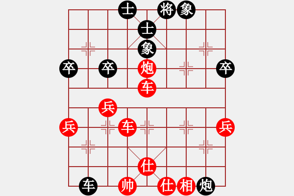 象棋棋譜圖片：碧波比賽三(4r)-勝-風雨樓書(月將) - 步數(shù)：100 