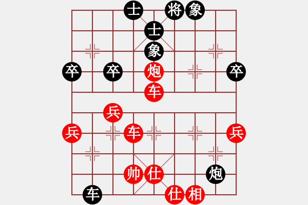 象棋棋譜圖片：碧波比賽三(4r)-勝-風雨樓書(月將) - 步數(shù)：106 