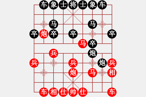 象棋棋譜圖片：碧波比賽三(4r)-勝-風雨樓書(月將) - 步數(shù)：20 