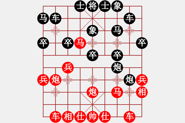 象棋棋譜圖片：碧波比賽三(4r)-勝-風雨樓書(月將) - 步數(shù)：30 