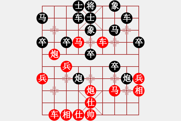 象棋棋譜圖片：碧波比賽三(4r)-勝-風雨樓書(月將) - 步數(shù)：40 