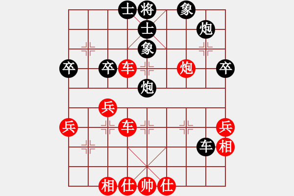 象棋棋譜圖片：碧波比賽三(4r)-勝-風雨樓書(月將) - 步數(shù)：70 