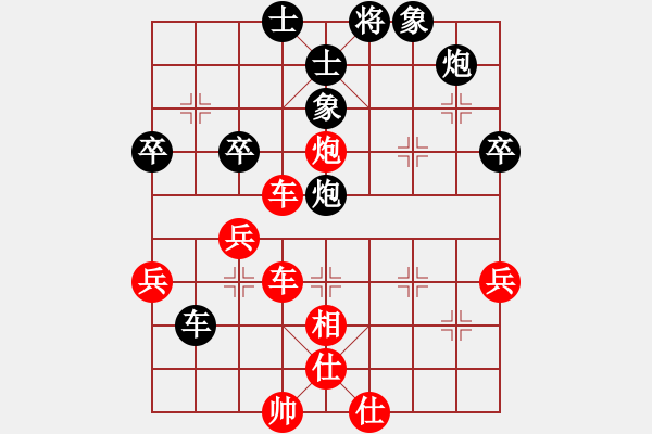 象棋棋譜圖片：碧波比賽三(4r)-勝-風雨樓書(月將) - 步數(shù)：80 