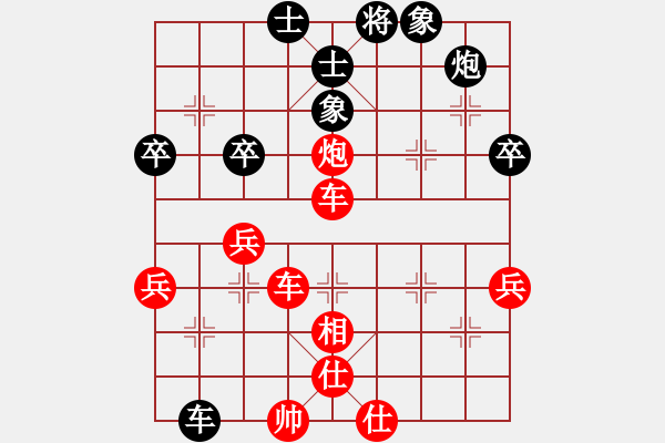 象棋棋譜圖片：碧波比賽三(4r)-勝-風雨樓書(月將) - 步數(shù)：90 