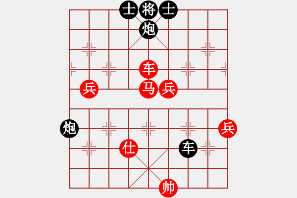 象棋棋譜圖片：2006年迪瀾杯弈天聯(lián)賽第一輪千島棋社甲(5r)-負(fù)-無(wú)情醫(yī)(9段) - 步數(shù)：130 