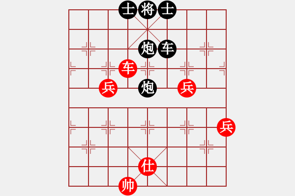 象棋棋譜圖片：2006年迪瀾杯弈天聯(lián)賽第一輪千島棋社甲(5r)-負(fù)-無(wú)情醫(yī)(9段) - 步數(shù)：149 