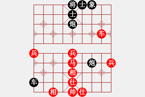 象棋棋譜圖片：2006年迪瀾杯弈天聯(lián)賽第一輪千島棋社甲(5r)-負(fù)-無(wú)情醫(yī)(9段) - 步數(shù)：70 