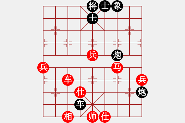 象棋棋譜圖片：2006年迪瀾杯弈天聯(lián)賽第一輪千島棋社甲(5r)-負(fù)-無(wú)情醫(yī)(9段) - 步數(shù)：80 