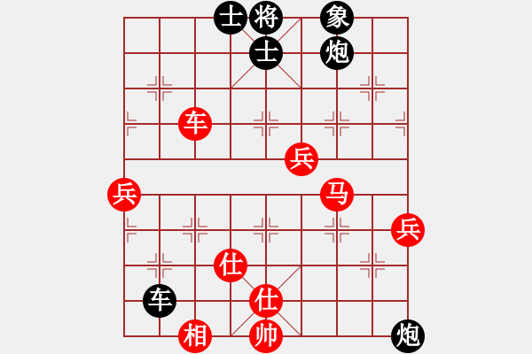 象棋棋譜圖片：2006年迪瀾杯弈天聯(lián)賽第一輪千島棋社甲(5r)-負(fù)-無(wú)情醫(yī)(9段) - 步數(shù)：90 