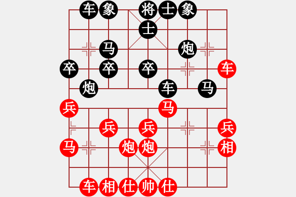 象棋棋譜圖片：2013大師網(wǎng)網(wǎng)名爭霸賽 特大棋隊(duì)1號(hào) 先和 白銀-李占峰 - 步數(shù)：30 