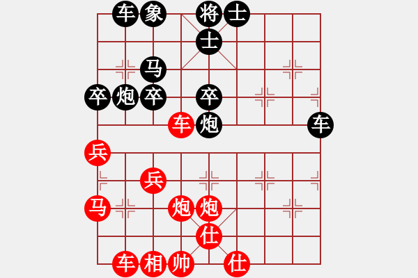 象棋棋譜圖片：2013大師網(wǎng)網(wǎng)名爭霸賽 特大棋隊(duì)1號(hào) 先和 白銀-李占峰 - 步數(shù)：50 