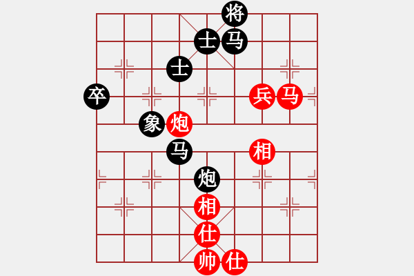 象棋棋譜圖片：湖南衡山曾吳奈VS星海小不點(2015-5-11) - 步數(shù)：100 