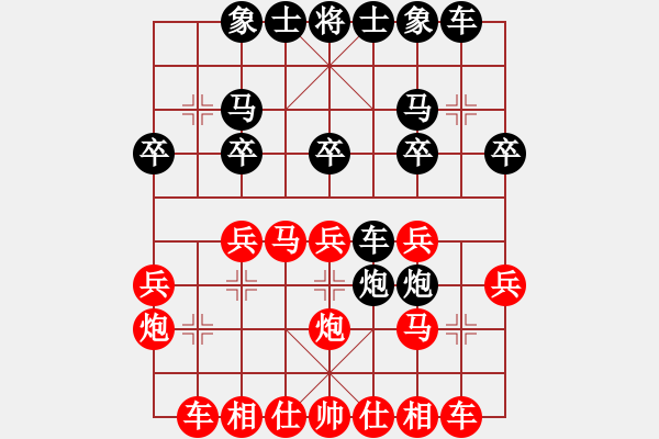 象棋棋譜圖片：湖南衡山曾吳奈VS星海小不點(2015-5-11) - 步數(shù)：20 