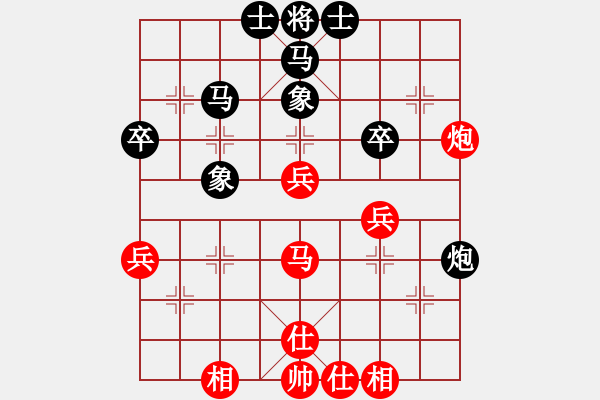 象棋棋譜圖片：湖南衡山曾吳奈VS星海小不點(2015-5-11) - 步數(shù)：50 