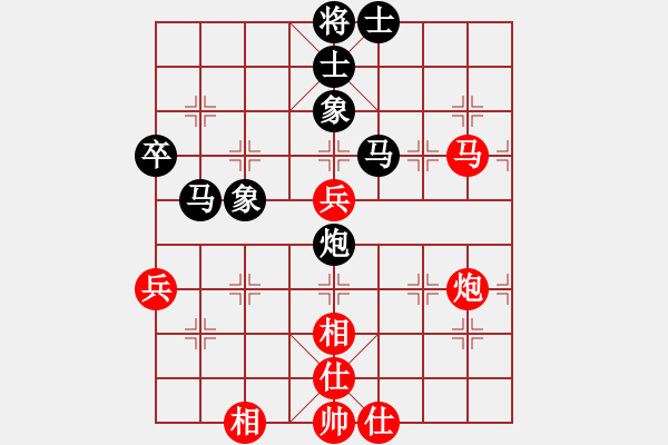 象棋棋譜圖片：湖南衡山曾吳奈VS星海小不點(2015-5-11) - 步數(shù)：70 