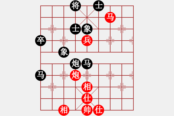 象棋棋譜圖片：湖南衡山曾吳奈VS星海小不點(2015-5-11) - 步數(shù)：80 