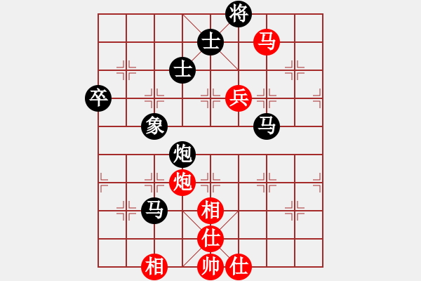 象棋棋譜圖片：湖南衡山曾吳奈VS星海小不點(2015-5-11) - 步數(shù)：90 