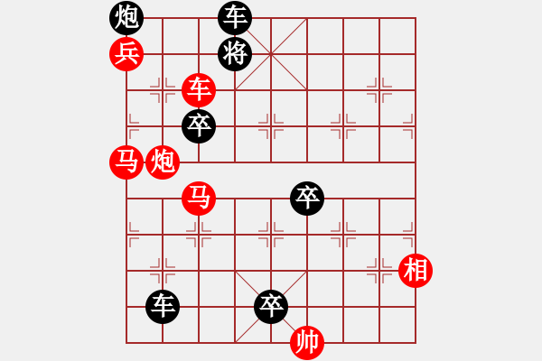 象棋棋譜圖片：兄弟兵（七子和）…孫達(dá)軍擬局 - 步數(shù)：0 