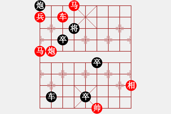 象棋棋譜圖片：兄弟兵（七子和）…孫達(dá)軍擬局 - 步數(shù)：10 